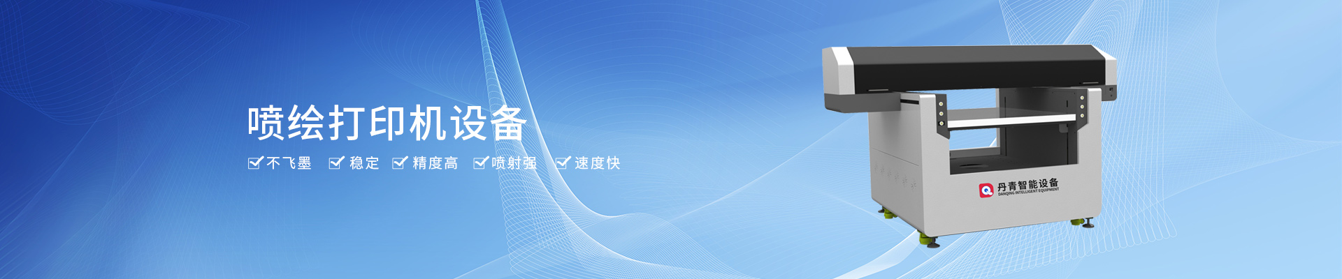 產品中心
