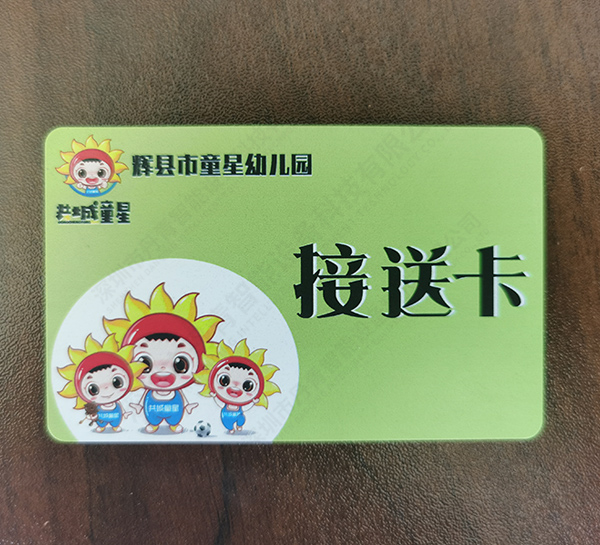卡片